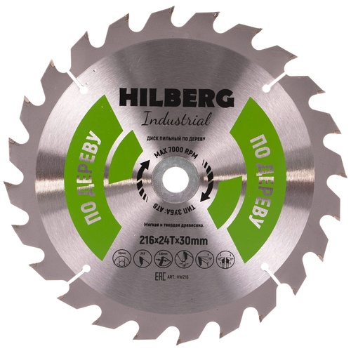 Диск Пильный HILBERG Industrial по дереву 216*30*24T