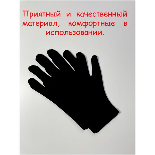 Тонкие хлопковые перчатки, размер L,2 пары. тонкие хлопковые перчатки размер l 2 пары
