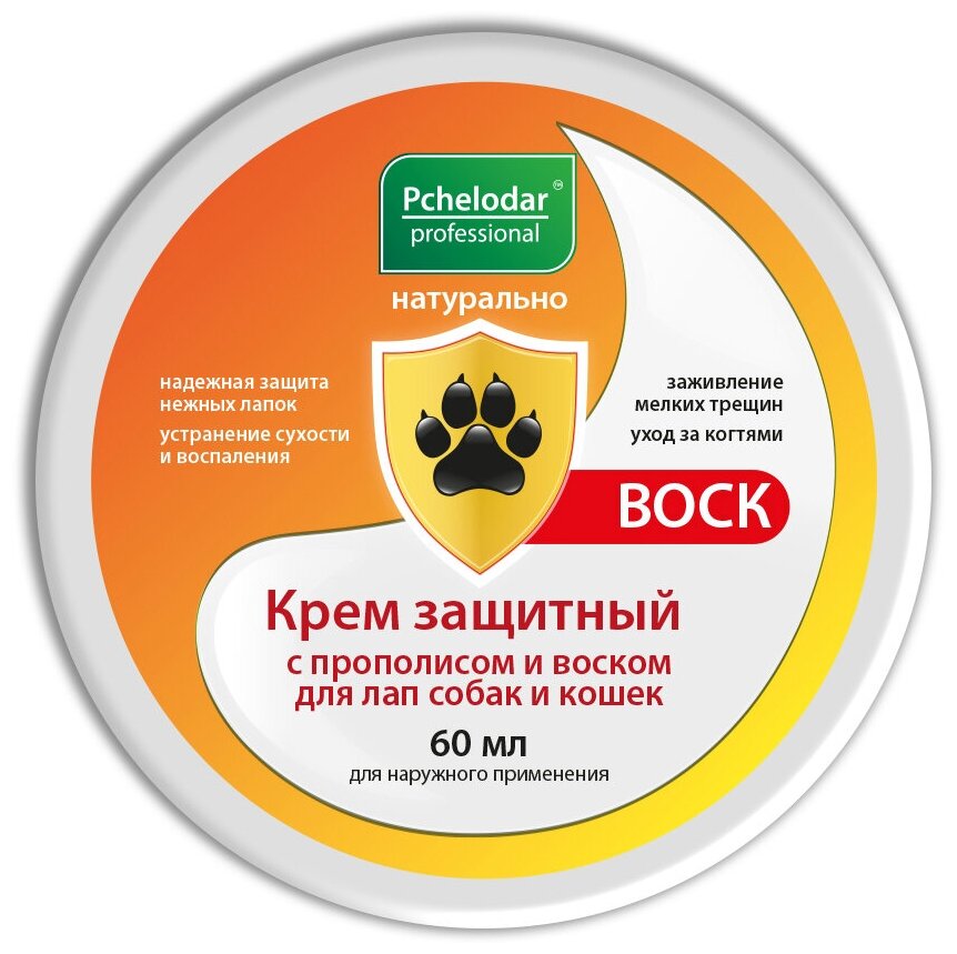 Пчелодар Крем защитный с прополисом и воском для лап собак и кошек, 60мл