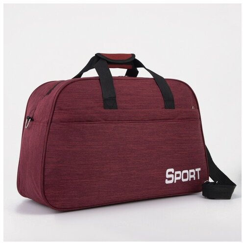 Сумка спортивная Сима-ленд, 52х31х52 см, красный, бордовый сумка багет newstore текстиль карманы бордовый