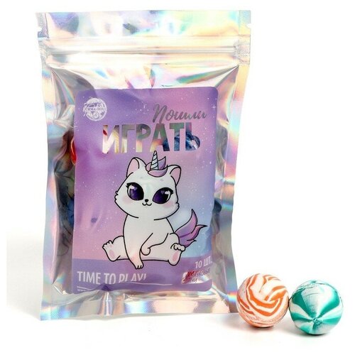 Мячи каучуковые «Пошли играть», 10 шт., d=2,5 см