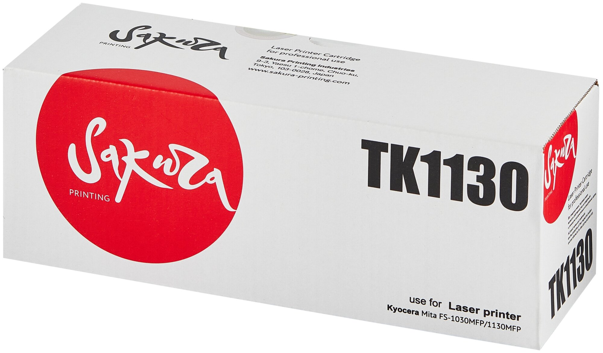 Картридж TK1130 (1T02MJ0NLC / 1T02MJ0NL0) для Kyocera Mita, лазерный, черный, 3000 страниц, Sakura