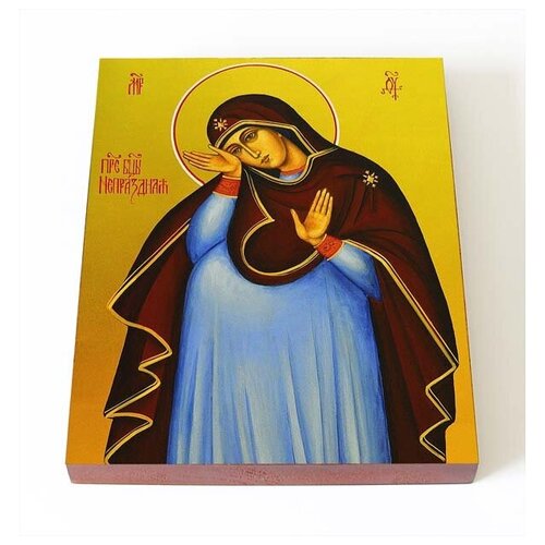 Икона Божией Матери Непраздная, доска 8*10 см влахернская икона божией матери доска 8 10 см