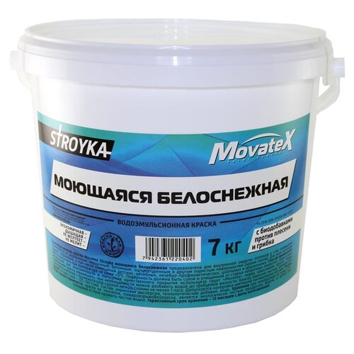 Краска акриловая Movatex Stroyka моющаяся, белоснежная матовая белый 0.16 л 7 кг краска акриловая movatex extra фасадная влагостойкая моющаяся матовая белый 7 кг