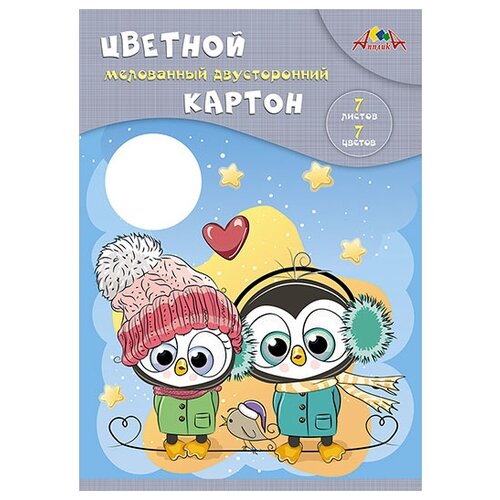 Цветной картон двухсторонний Друзья Апплика, A4, 7 л., 7 цв. 7 л. , разноцветный