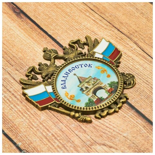 Семейные традиции Магнит-герб «Владивосток. Триумфальная арка»