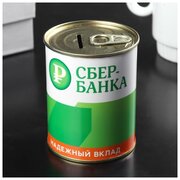 Копилка-банка металл "сбербанка. На светлое будущее" 7,5х9,5 см