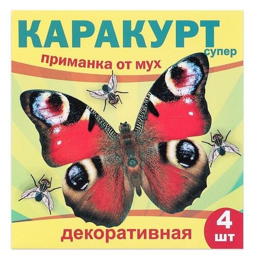 Каракурт Приманка декоративная от мух 