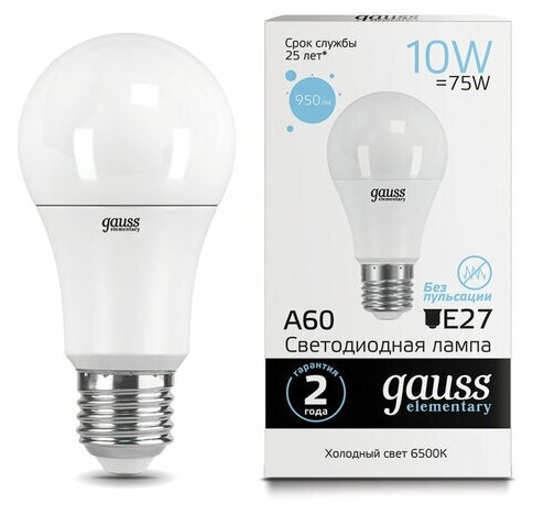 Лампа светодиодная GAUSS 10(75)Вт цоколь Е27 груша холодный белый 25000 ч LED A60-10W-6500-E27, 6 шт
