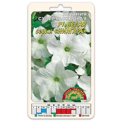 Семена Цветущий сад 