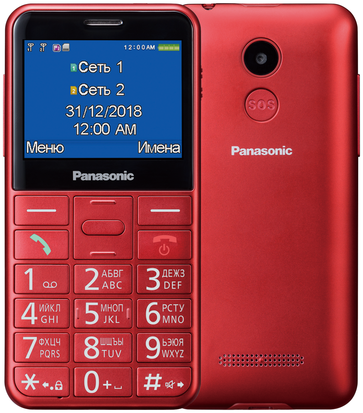 Мобильный телефон Panasonic TU150 красный моноблок 2Sim 2.4" 240x320 0.3Mpix GSM900/1800 MP3 FM microSDHC max32Gb