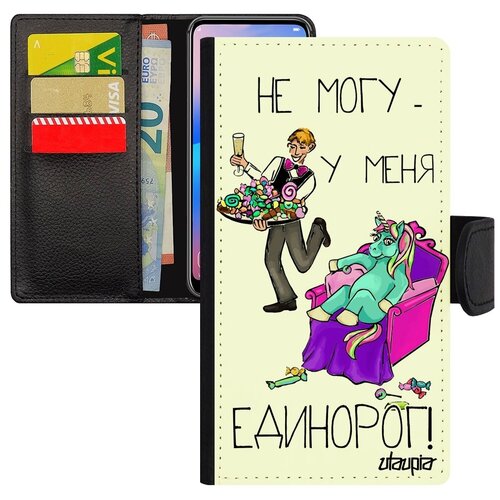 фото Красивый чехол-книжка для мобильного // samsung galaxy s7 // "не могу - сижу с единорогом!" шутка прикольный, utaupia, белый