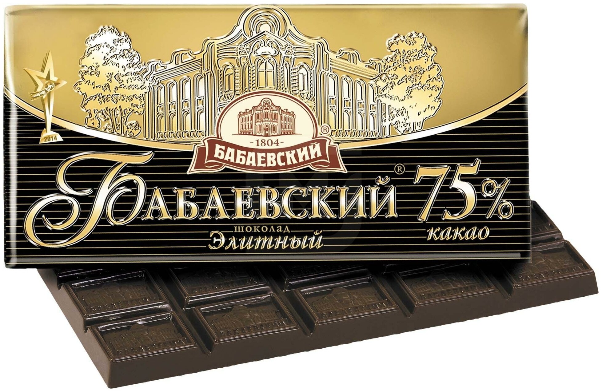 Шоколад Бабаевский элитный 75% какао, 100 гр. - фотография № 6