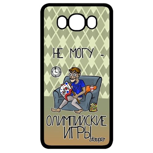 фото Защитный чехол на смартфон // samsung galaxy j7 2016 // "не могу - олимпийские игры!" принт надпись, utaupia, зеленый