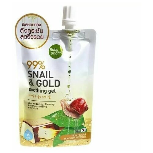 Гель для лица и Тела Улитка и Биозолото BABY BRIGHT, 50 гр.