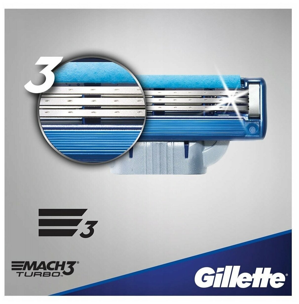 Кассеты №2 Gillette Mach3 Turbo - фото №11