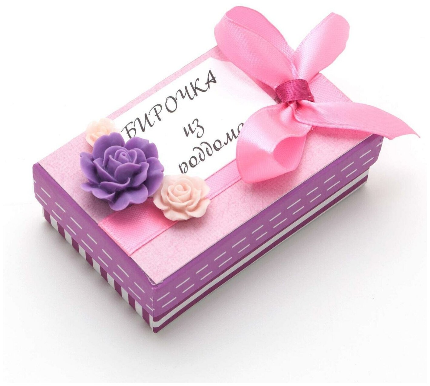 Коробочка для бирочки из роддома "Наше счастье" для новорожденной девочки