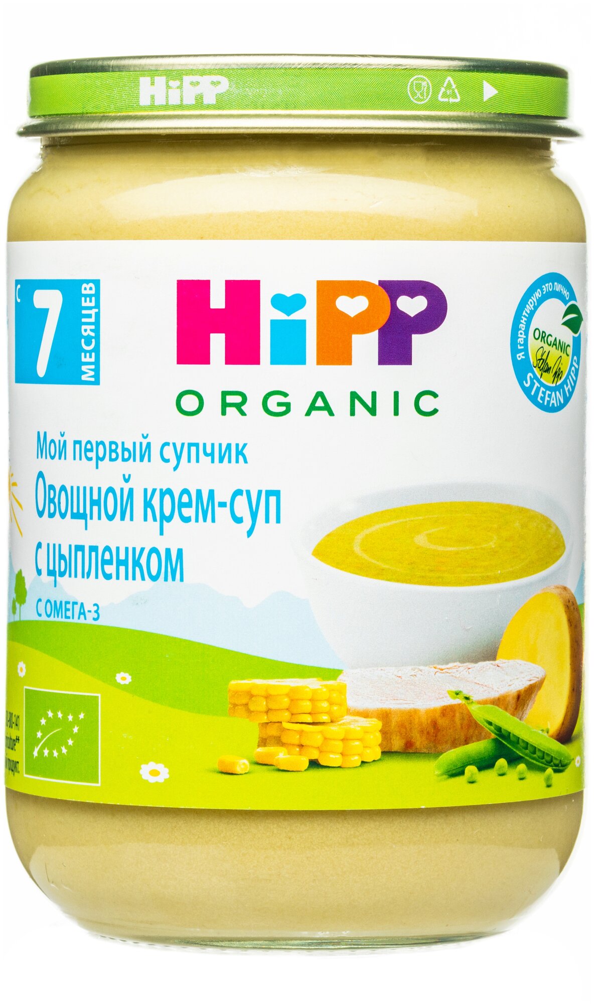 Крем-суп HiPP Овощной с цыпленком 190г HiPP ORGANIC - фото №1