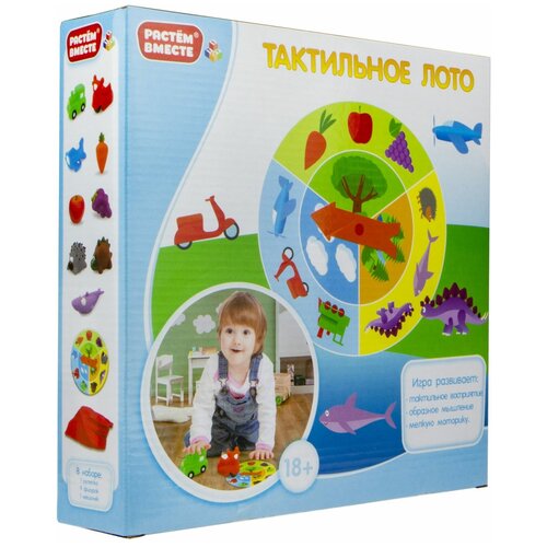 Настольная игра 1 TOY Растем вместе. Тактильное лото 