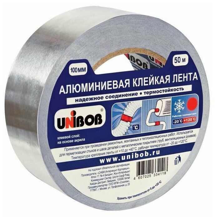 Unibob Алюминиевая клейкая лента 100ммх50 м - фото №1