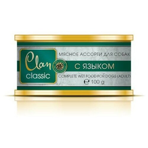 Clan Classic влажный корм для собак мясное ассорти с языком в консервах - 100 г