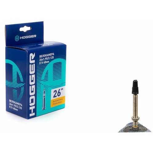 Камера HOGGER 26х1.95/2.125 FV 48 мм Presta с длинным ниппелем