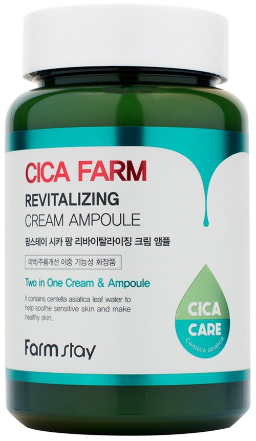 Farmstay Cica Farm Revitalizing Cream Ampoule Ампульный восстанавливающий крем для лица с центеллой азиатской, 250 мл