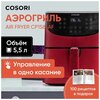 Аэрогриль Cosori Air Fryer CP158-AF 5,5л Red - изображение