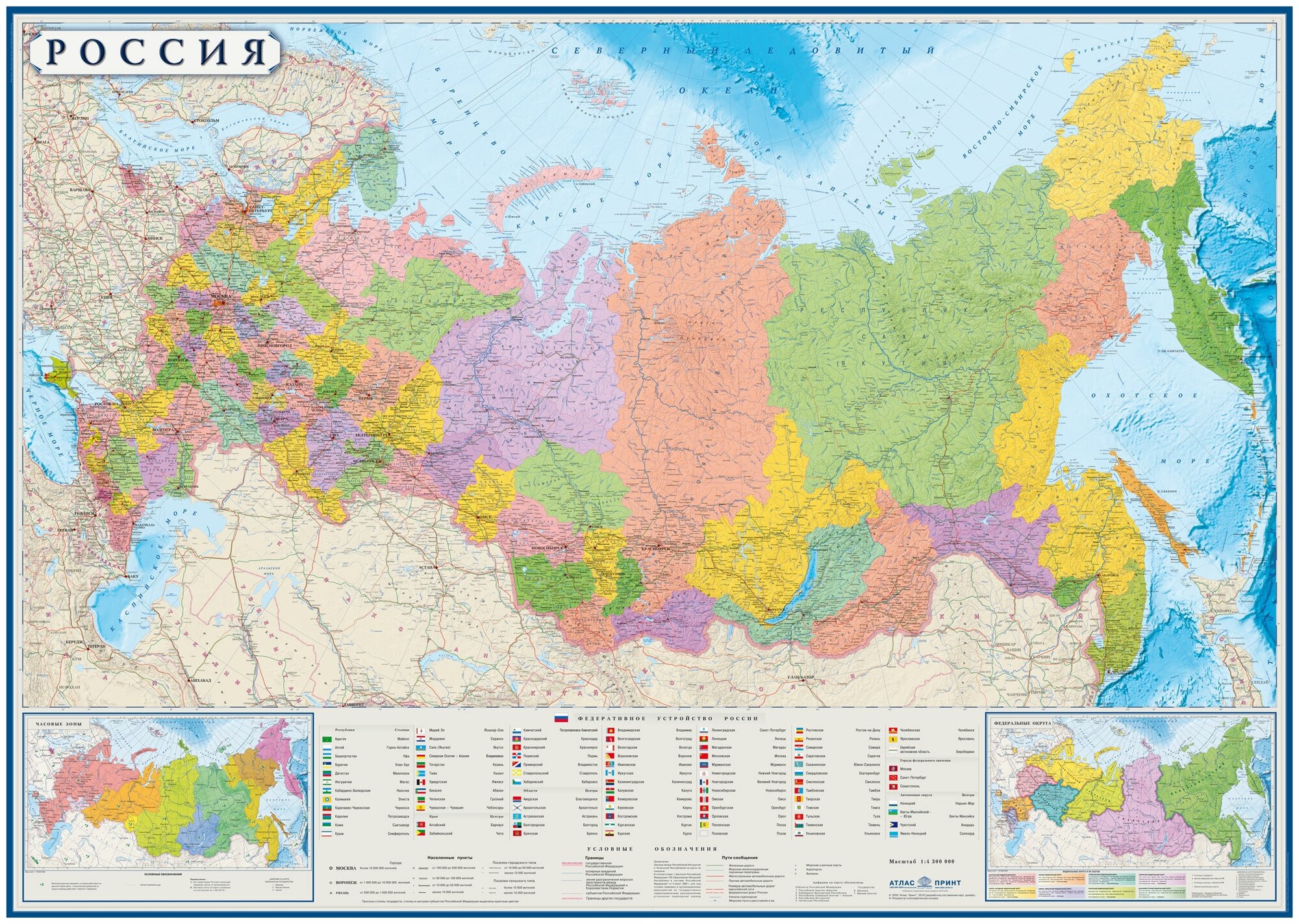 Экономическая карта россии 2022