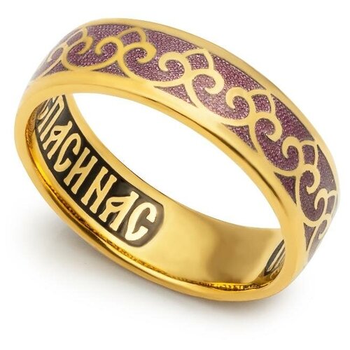 фото Кольцо с молитвой пресвятой богородице серебряное с сиреневой эмалью klspe0405, размер: 19,5 деревцов