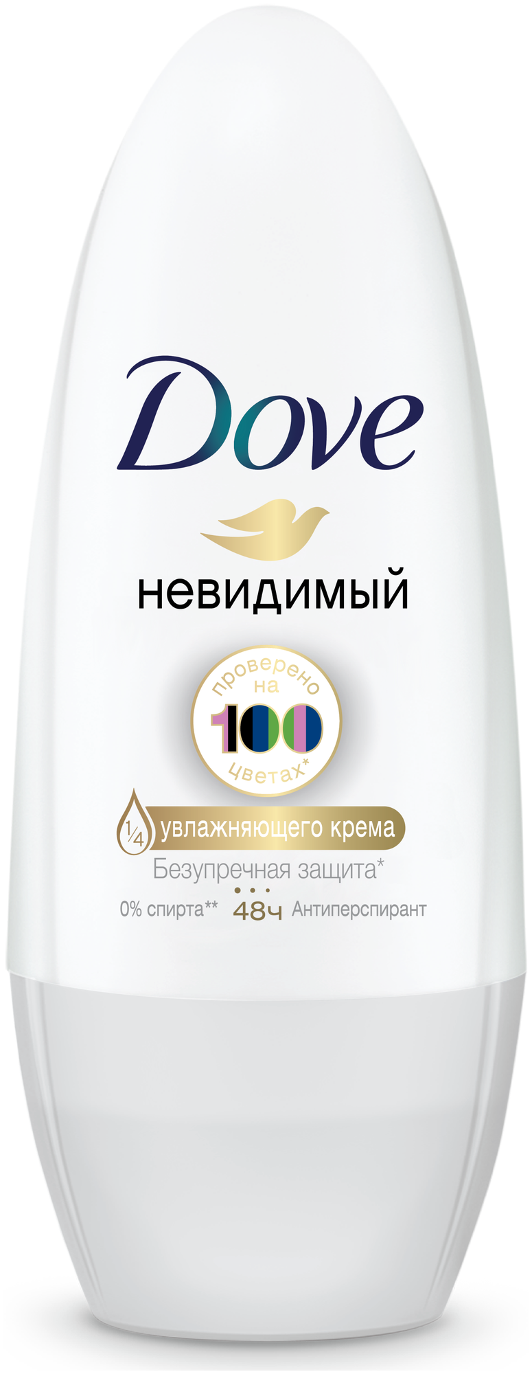 Дезодорант Dove женский 50 мл. ролик Невидимый (Ст.6)