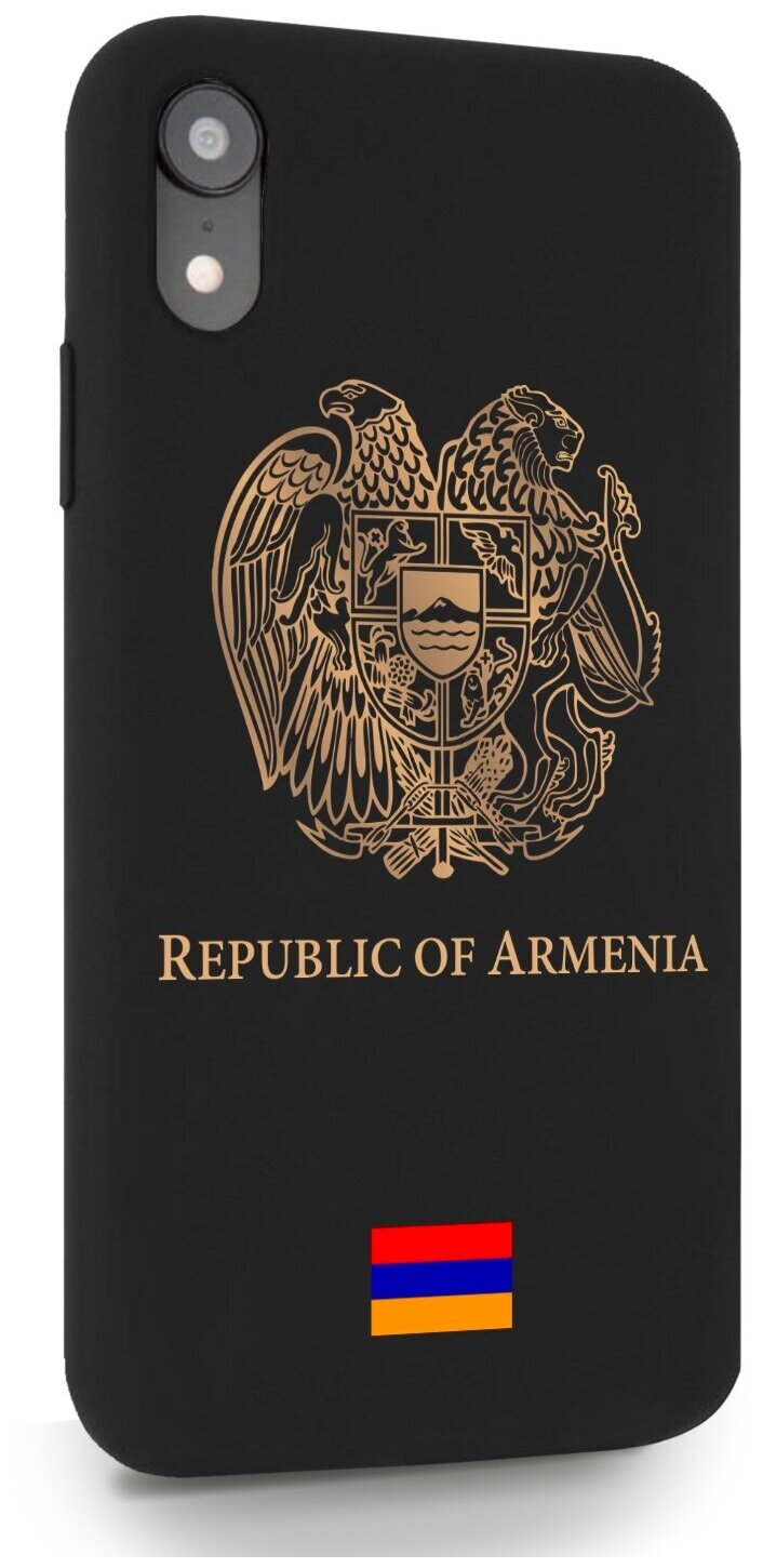 Черный силиконовый чехол SignumCase для iPhone XR Золотой Герб Армении для Айфон 10R