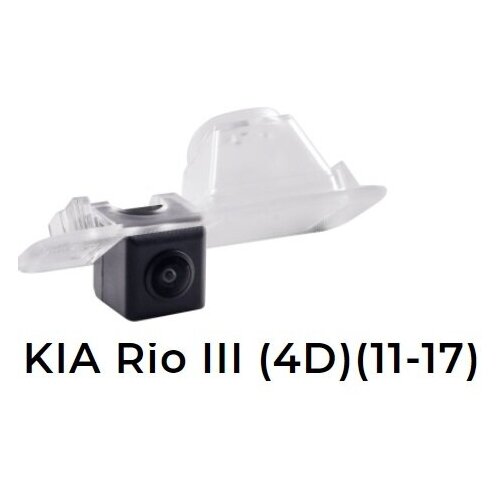 Камера заднего вида в плафоне Kia Rio 3 sedan 2011-2016