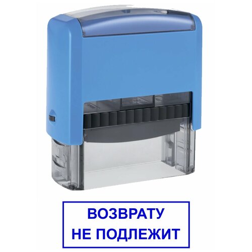 Штамп Возврату не подлежит автоматический 38х14 мм рой о фамильные ценности или возврату не подлежит