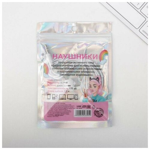 Наушники вкладыши в пакете Сияй 10 х 15 см 54500₽