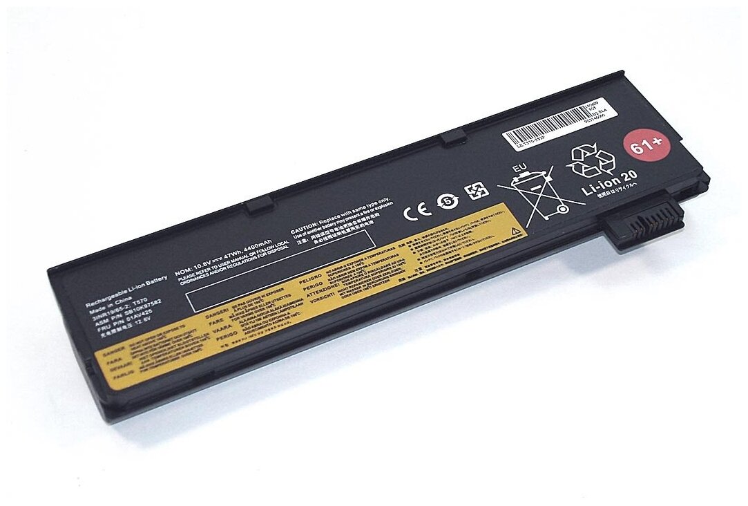 Аккумуляторная батарея для ноутбука Lenovo ThinkPad T570-3S2P (01AV427) 10.8V 4400mAh OEM черная