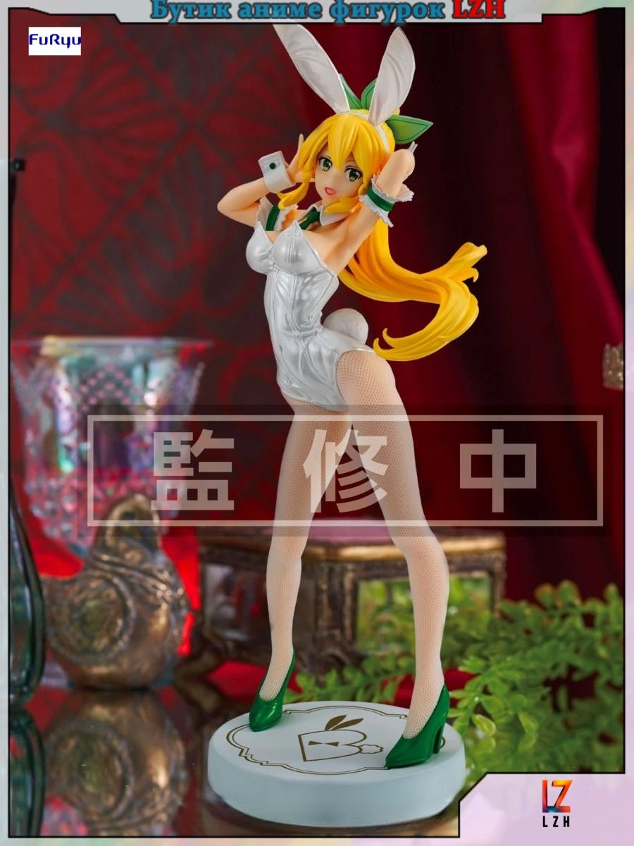 Аниме фигурка FURYU Лифы (Киригайя Сугу) белый костюм зайчика 26 см из "Sword Art Online" (LZH)
