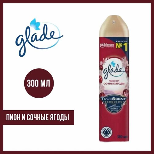 Аэрозоль Glade Пион и сочные ягоды, 300 мл.