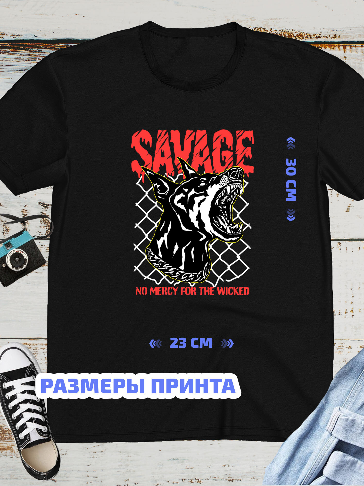 Футболка SMAIL-P savage no mercy for the wicked