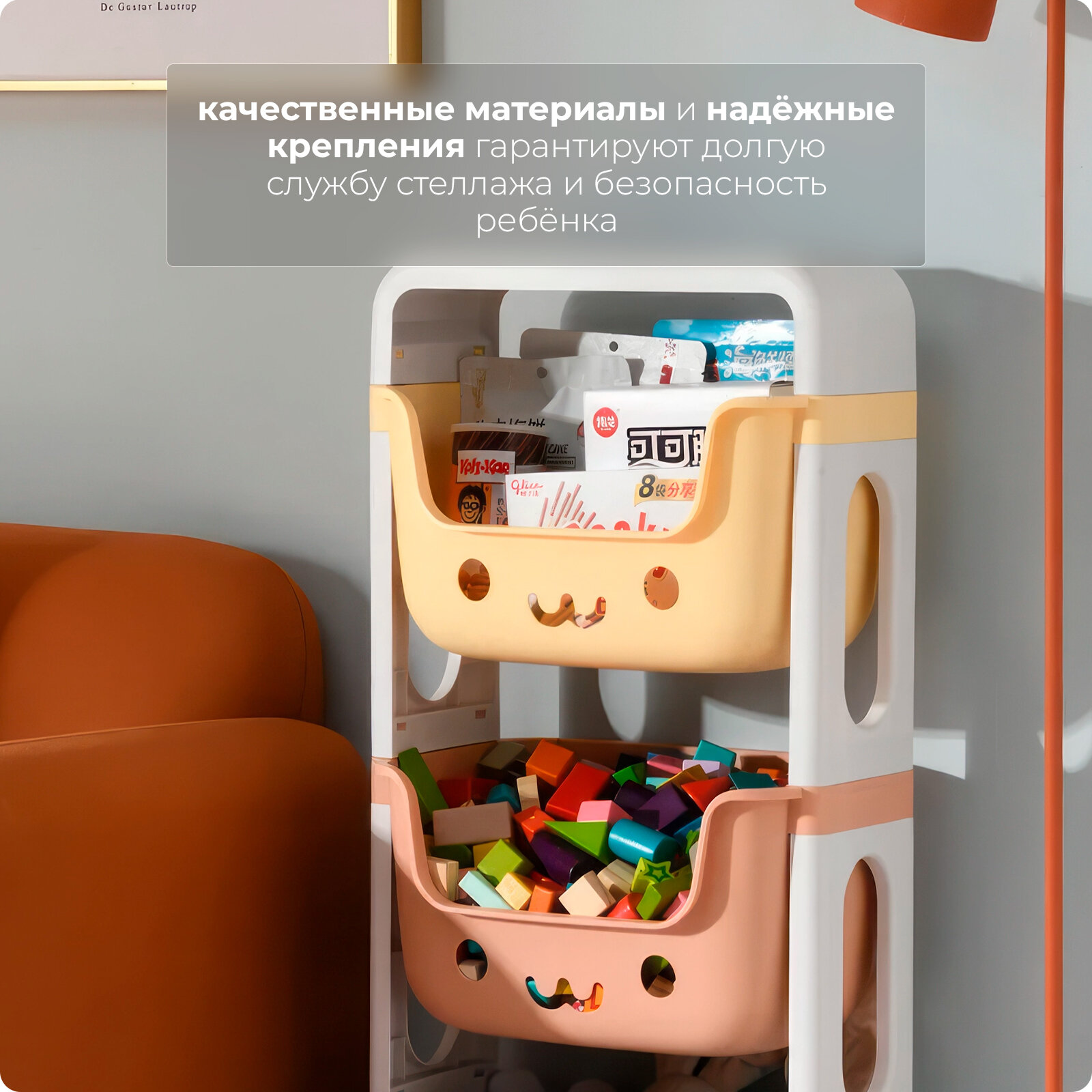 Детский стеллаж на колёсиках (3 полки) Hans&Helma разборная система хранения вещей полки для игрушек в комнату прихожую коридор этажерка домой — фото 1