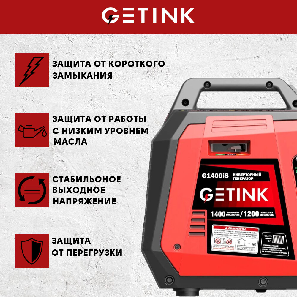 Бензиновый инвенторный генератор GETINK G1400iS - фотография № 6