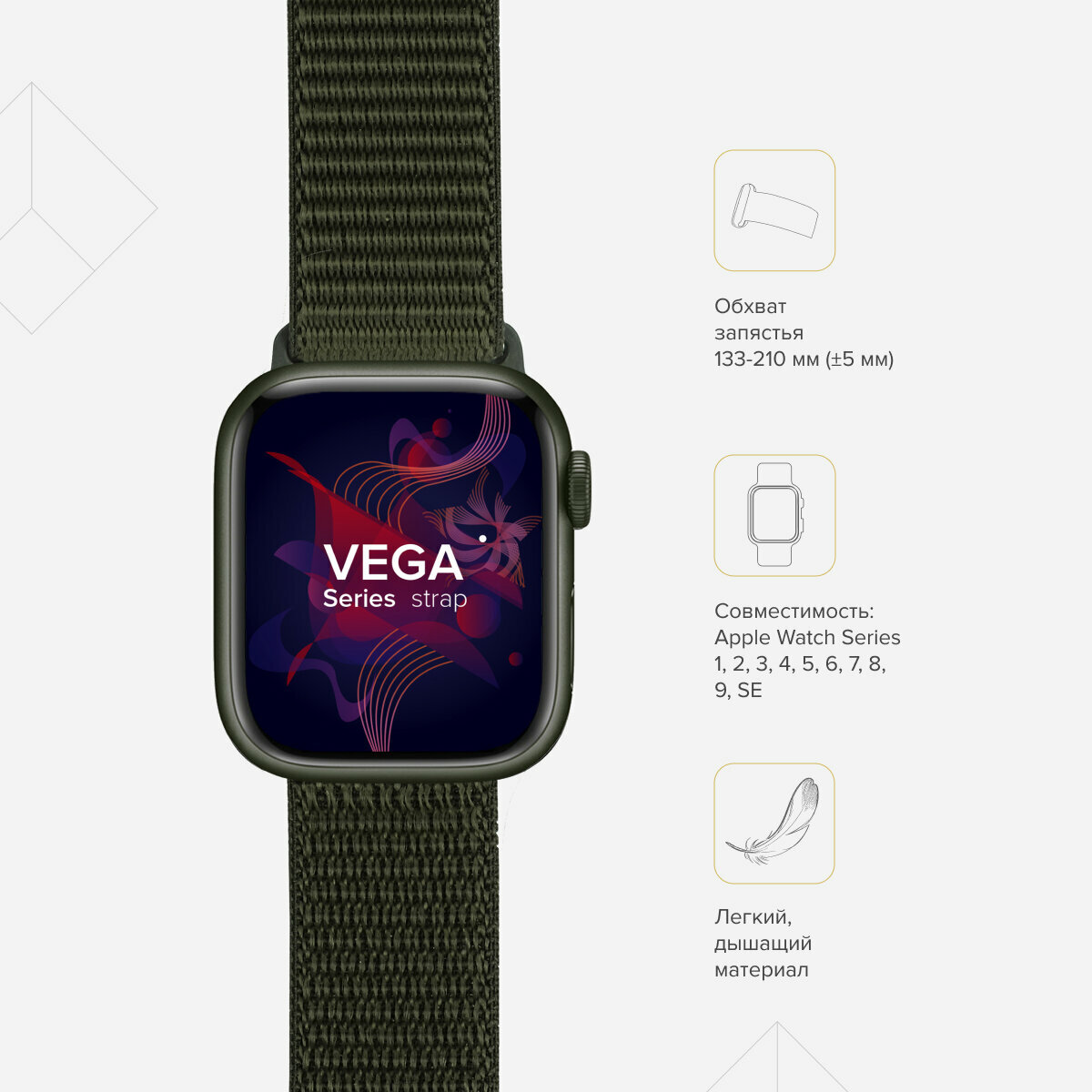 Ремешок Lyambda Vega для Apple Watch Series 3/4/5 хаки (DS-GN-02-40-17) Noname - фото №2