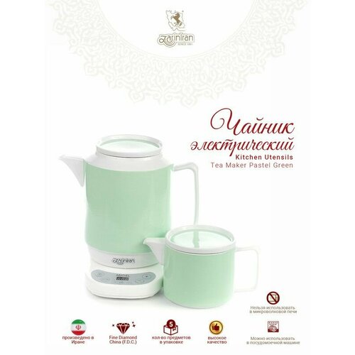 Чайники электрические 2100000₽