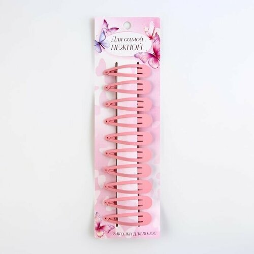 Набор заколок Для самой нежной 10 шт 5 х 1 см 548₽
