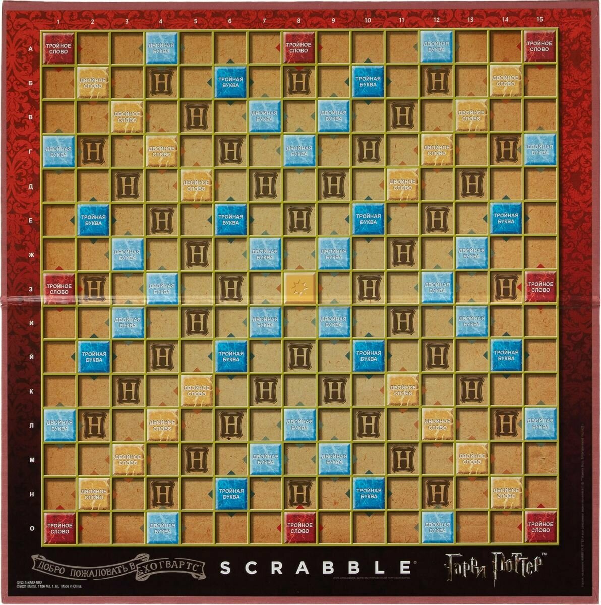 Harry Potter Настольная игра "Scrabble Гарри Поттер" - фото №15