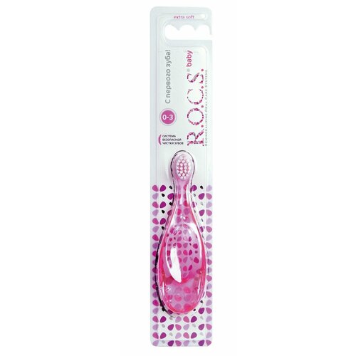 R.O.C.S. зубная щетка baby для детей от 0 до 3 лет