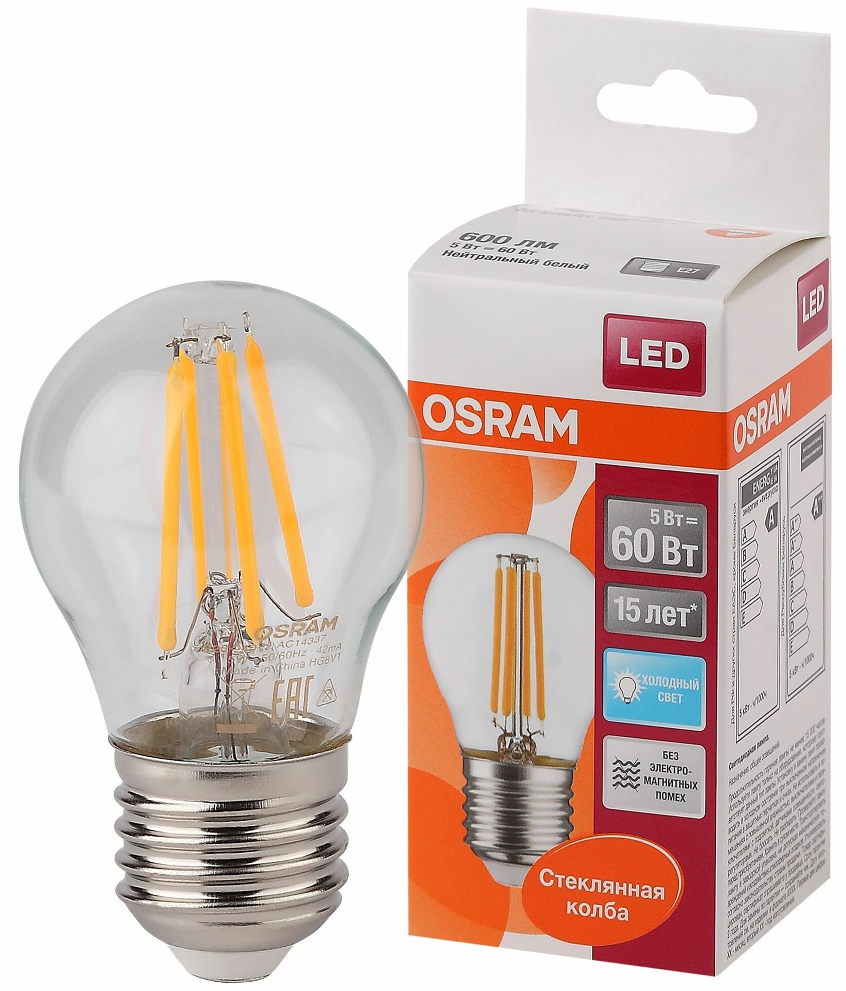 Лампочка светодиодная филаментная OSRAM LED Star, 600лм, 5Вт, 4000К нейтральный свет. Цоколь E27, колба P