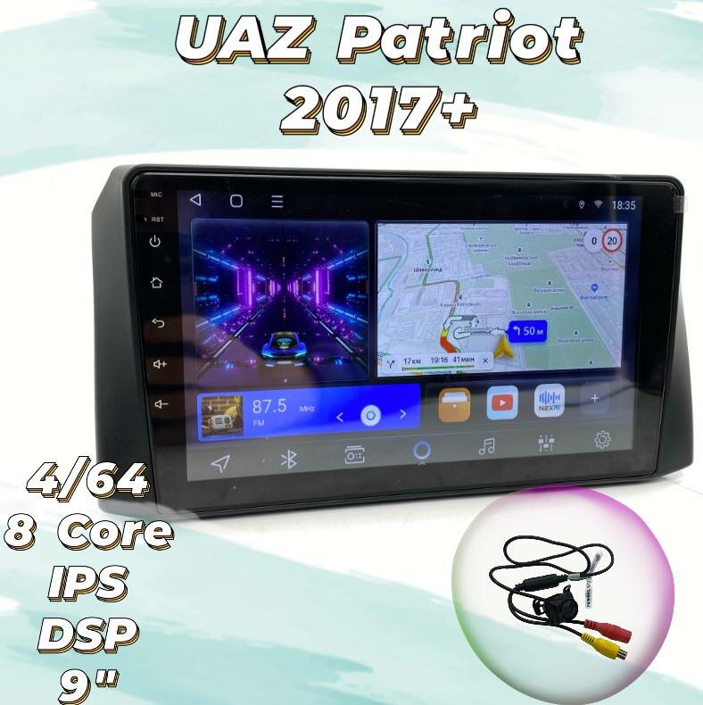 Штатная магнитола 4+64 Гб 8 ядерная для УАЗ Патриот 2017+/UAZ Patriot 2017+ 2 DIN / Android Auto / Carplay / Gps / Мультимедиа автомобиля / 4/64