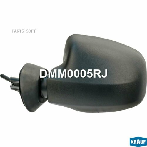 KRAUF DMM0005RJ Зеркао боковое механическое 7260₽