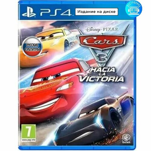 Игра Cars 3 / Тачки 3: На встречу победе (PS4) Русские субтитры женская футболка с принтом disney four seasons new cars белая молния маккуин модный узор изысканная женская футболка лучшие футболки